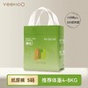 【云粉节】9楼英氏YeeHoO 英氏小绿裤纸尿裤亲肤柔软尿不湿透气防漏拉拉裤3片装(试用装)吊牌价15 活动价10 商品缩略图4