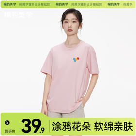「棉的美学」230g重磅纯棉短袖简约印花半袖T恤2025夏季休闲百搭