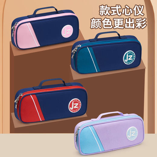 🎒【轻量化笔盒】轻盈大容量笔袋上线！颜值高、能装还减负，书包瞬间轻松💼✨ 初中生小学生男女孩ins日系新款简约 商品图1