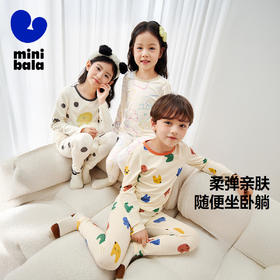 【爆品主推】【植物芯】迷你巴拉男女童亲肤透气内衣套装宝宝春夏柔弹睡衣