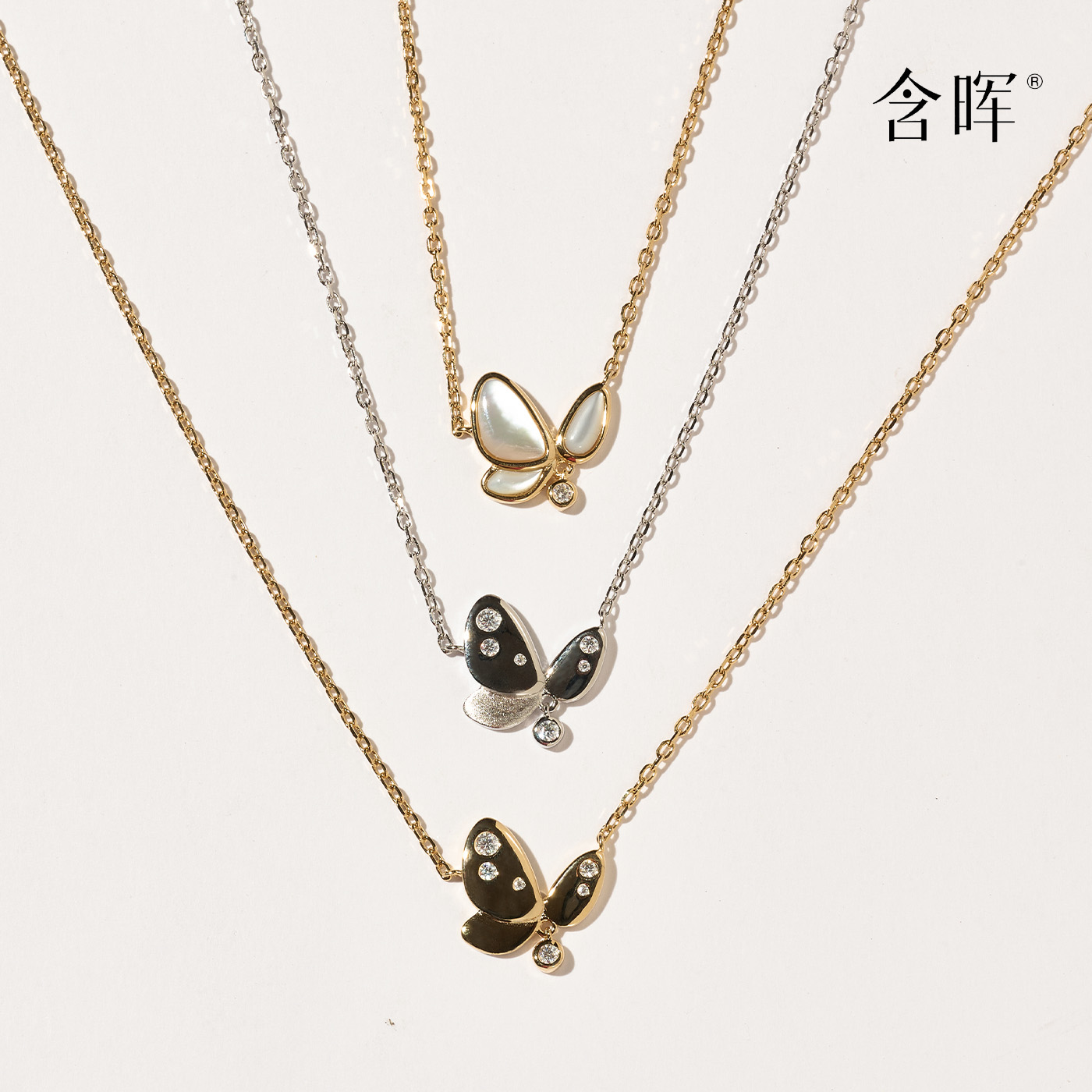 含晖·翩翩系列—小蝴蝶项链（三款可选）