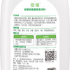 纽强婴童奶瓶果蔬清洁剂450ml*1瓶 商品缩略图3