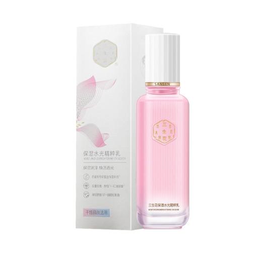 三生花保湿水光精粹乳100ml日期2027年 商品图1