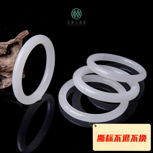 D金丝玉手镯-天山雪莲圆条手镯 商品图0