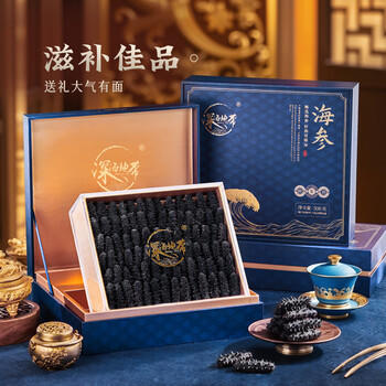 深海地带 大连淡干海参干货500g礼盒装40-70只辽参送父母长辈送礼礼品礼物 /粮油调味 /南北干货 /干海参 商品图2