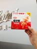 卫龙魔芋爽酸辣泡椒素毛肚18g 商品缩略图3