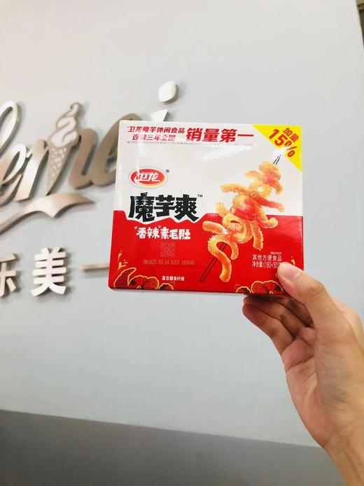 卫龙魔芋爽酸辣泡椒素毛肚18g 商品图3