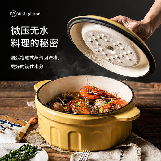 【美国西屋焖炖锅22CM】西屋（Westinghouse） 珐琅锅铸铁锅家用焖焗锅海鲜锅多功能锅无水焖炖煲汤一锅多用 麦芒黄 22cm 商品图0