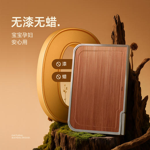 【超模君精选】kimscook菜板乌檀木防霉抗菌家用食品级砧板双面厨房水果刀板案板 商品图5