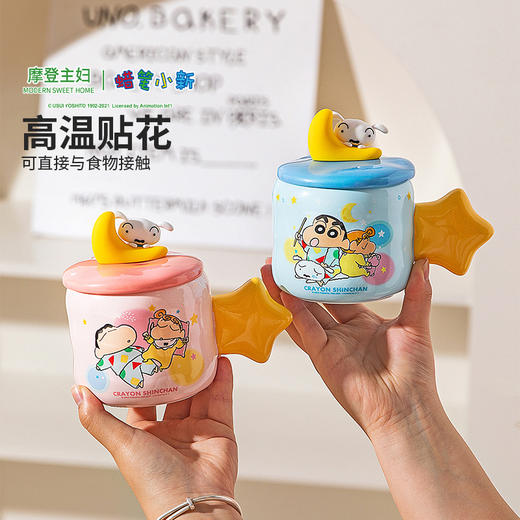 摩登主妇蜡笔小新陶瓷马克杯伴手礼杯子家用带盖水杯早餐杯咖啡杯 商品图1