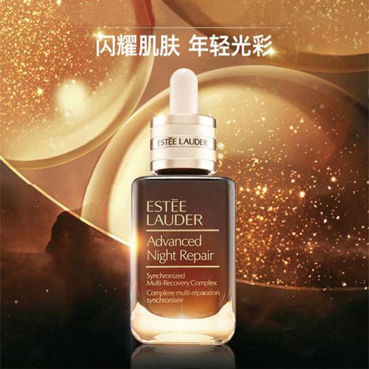 【送礼袋】雅诗兰黛樱花四件套 原生液400ml+小棕瓶精华露100ml+智妍乳霜75ml+隔离防晒霜50ml 香港直邮C 商品图2