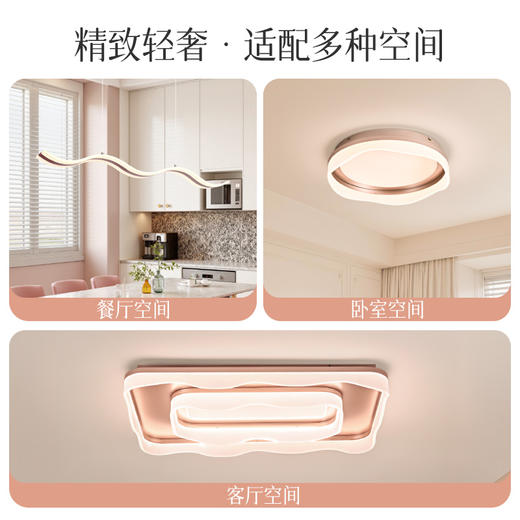 欧普（OPPLE）25新款LED吸顶灯白月光客厅主灯卧室书房餐厅全屋灯具灯饰 商品图3