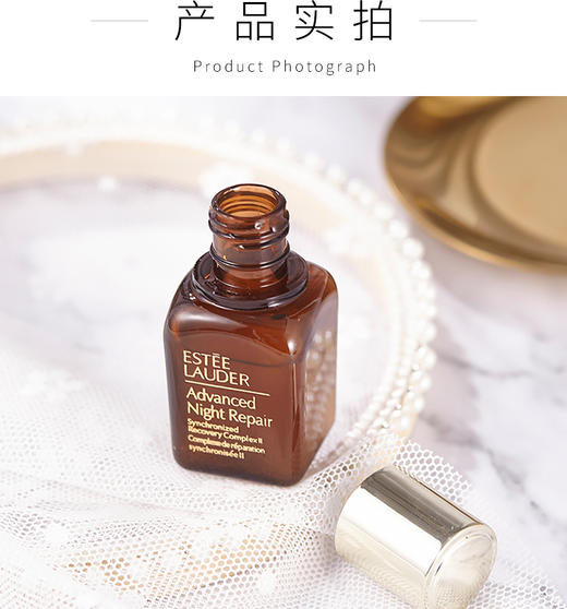 【年终限时大促】【保税仓直发·全球购】Estéelauder/雅诗兰黛小棕瓶中小样精华15ml【特惠买一送一】 商品图3