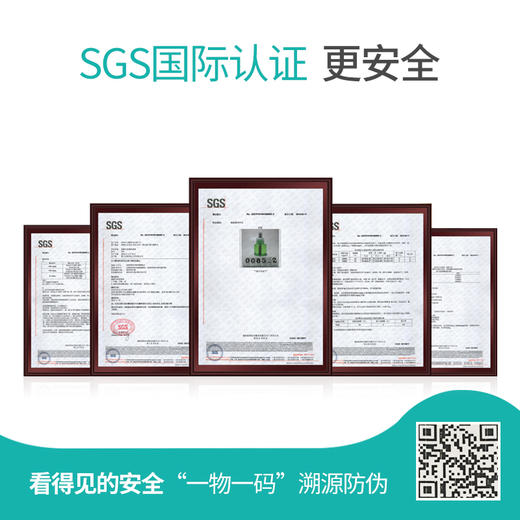 熟睡宝电热蚊香液套装（1器+1液） 商品图3