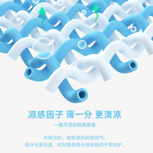 【凉感冰丝透气休闲裤】男夏季新款宽松微阔户外运动裤子纯色工装长裤 商品图3