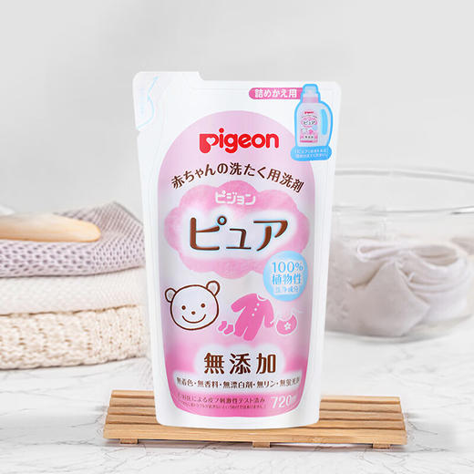 Pigeon贝亲 婴幼儿专用洗衣剂儿童洗衣液 800ml/瓶 商品图5