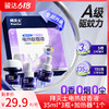 拜灭士电热蚊香液35ml*3瓶+加热器*1个 商品缩略图0