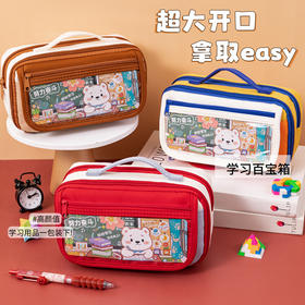 【高颜值文具袋🔥】笔袋界天花板！复古色+超大容量，学习百宝箱🎒送课程表，努力向上就从这里开始！📚笔袋女孩ins日系高颜值  中学生铅笔盒男生文具盒