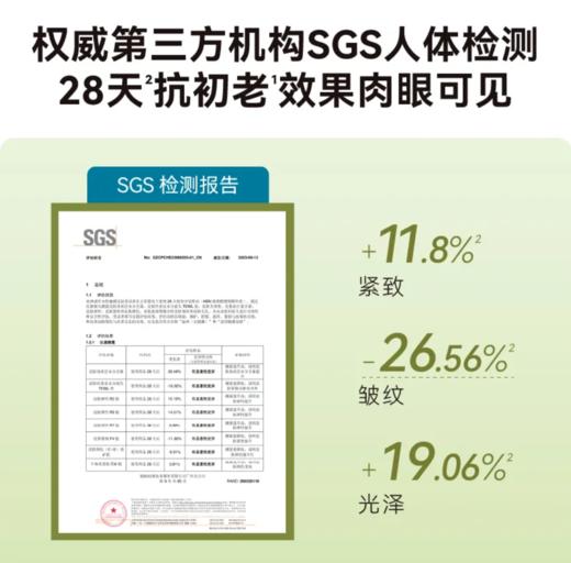 HBNα-熊果苷焕颜精萃水150ml+HBN视黄醇塑颜精华乳120ml（2.0）   【礼盒款】赠品：发光水30ml*2+精华乳10ml*2+晚霜2.0 5g*1+洁面20g*1+面膜2片 商品图5