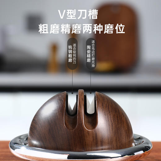 【单个装】物鸣新款星球吸盘磨刀器 商品图13
