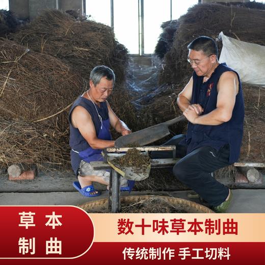 【贵州溯源专场】【贵州赤水晒醋】曾氏赤水晒醋&晒酱油--头茬油  赤水河畔，本草制曲，土坛发酵1000天以上   1024 商品图4