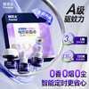 拜灭士电热蚊香液35ml*3瓶+加热器*1个 商品缩略图1