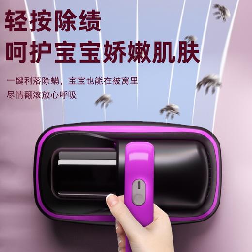 【无线充电！随拿随用】无线家用除螨仪床上吸尘器吸紫外线杀菌机除螨虫沙发床铺通用。ry 商品图3