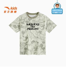 精英户外系列安踏儿童男大童针织短袖衫2025夏新款透气速干短T恤T52536120