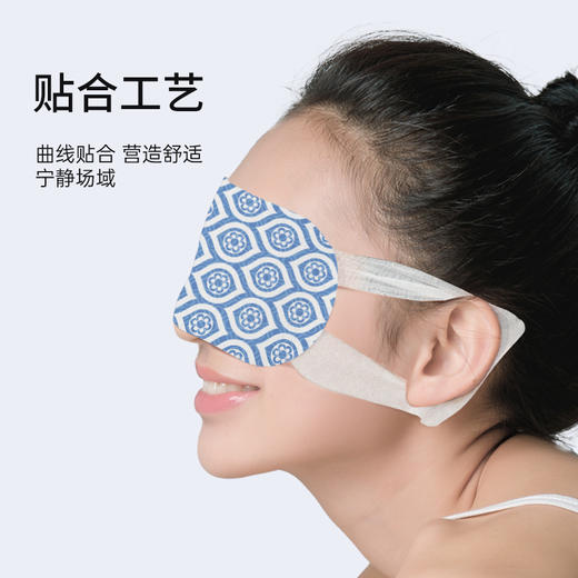 【蒸汽眼罩】叶黄素益生菌眼罩 温灸热敷眼睛痒干 学生熬夜 黑眼圈 商品图3