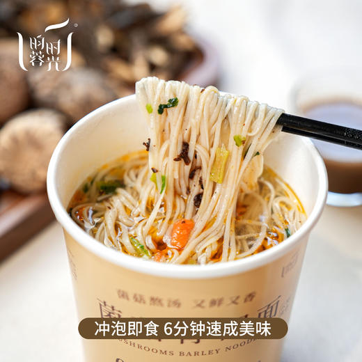 【昀蓉时光·菌菇青稞面】（一箱）非油炸青稞面饼，高膳食纤维，0添加，低GI（ 156g/盒*12盒/箱） 商品图3