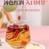 【一包不到三毛钱❗苹果山楂红枣茶】甄选品质原料制作，保留食材营养，美味健康无负担，素颜快乐水，清畅解腻，苹果山楂茶中老年下午茶休闲养生茶L 商品缩略图2