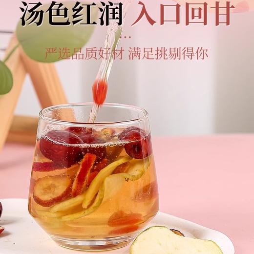 【一包不到三毛钱❗苹果山楂红枣茶】甄选品质原料制作，保留食材营养，美味健康无负担，素颜快乐水，清畅解腻，苹果山楂茶中老年下午茶休闲养生茶L 商品图2