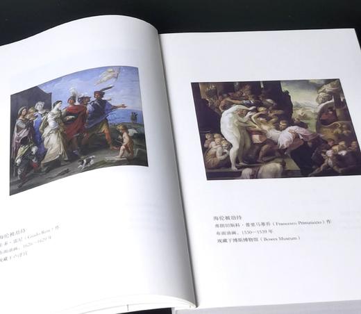 特惠：《欧里庇得斯悲剧集》，一函18册，32开，平装，古希腊 欧里庇得斯著，周作人、罗念生译，上海人民出版社2020年一版一印，2624页，定价368，售价108元。 商品图5