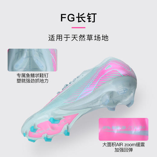 小李子NIKE耐克刺客16 高端 低帮FG长钉足球鞋成人男FQ1457-301 商品图2