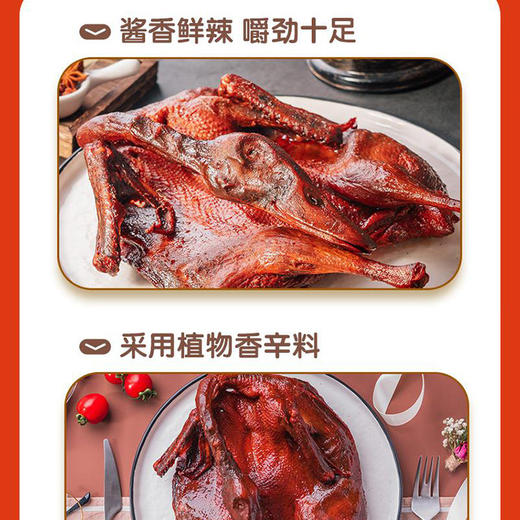 煌上煌风味酱板鸭随手礼江西特产正宗手撕酱板鸭礼盒装400g 商品图1