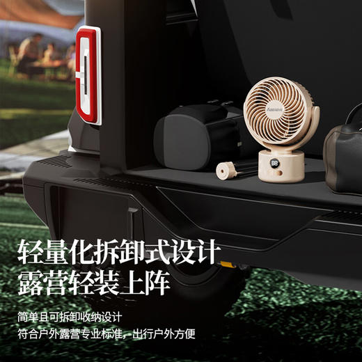 【小家电】艾贝丽露营风扇 ABL-FS137 HF 商品图5