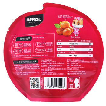 三只松鼠甘栗仁 坚果炒货果仁休闲零食栗子板栗100g/袋 商品图1