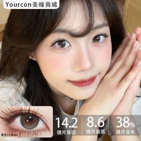 Ginomii半年抛品牌-清甜法则