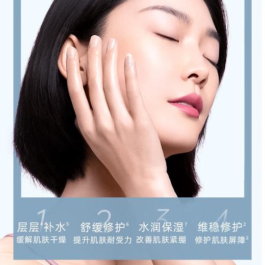 三生花舒缓安肤调理水100ml
日期2027年 商品图6