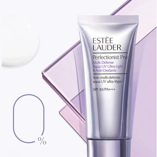 【送礼袋】雅诗兰黛樱花四件套 原生液400ml+小棕瓶精华露100ml+智妍乳霜75ml+隔离防晒霜50ml 香港直邮C 商品图5