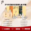 Whoo/后天气丹花献水乳套装紧致抗老补水保湿护肤品七件套   商品缩略图8