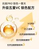 BABI定妆喷雾升级PRO版 VC锁色持久控油防水不脱妆100ml【宝库优选】 商品缩略图5