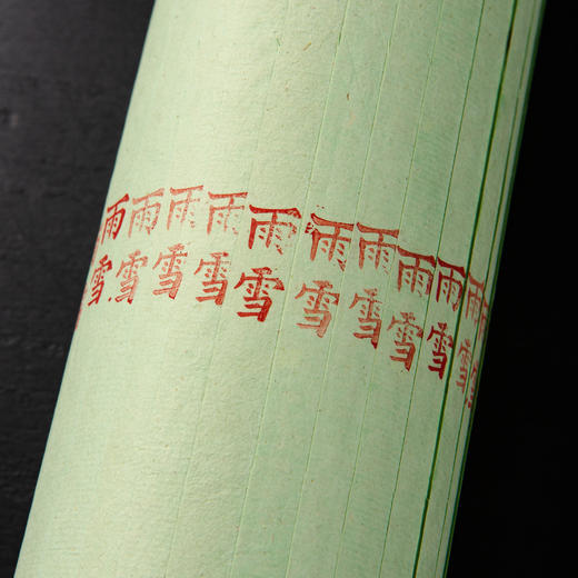 70-80年代西武荣宝斋雨雪冷金笺(单张销售，鲜绿色) 商品图3