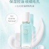三生花控油细致系列2品组合
爽肤水100ml+乳液100ml
日期2027年
油性肌肤适用 商品缩略图7