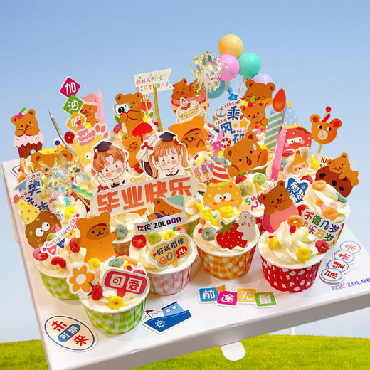 下午茶&节日丨经典纸杯蛋糕（各式童趣仪式感插牌） 商品图0