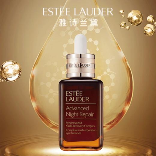 【送礼袋】雅诗兰黛樱花四件套 原生液400ml+小棕瓶精华露100ml+智妍乳霜75ml+隔离防晒霜50ml 香港直邮C 商品图3