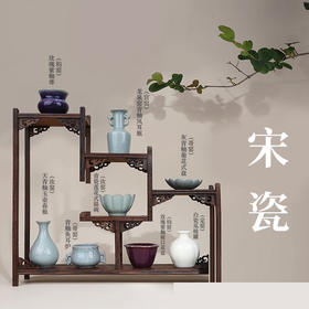 【宫廷五大名窑宋瓷摆件·真陶瓷】汝窑青瓷定窑白瓷哥窑灰青釉官窑龙泉窑钧窑玫瑰紫釉瓷器手办摆件