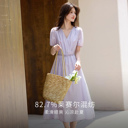 【专属特价】熙世界莱赛尔V领紫色连衣裙女收腰显瘦泡泡袖天丝长裙2025夏新款 商品图1