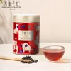 竹叶青牌万紫千红红茶一级120g/罐 商品缩略图3