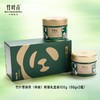 竹叶青绿茶特级熊猫100g 商品缩略图0